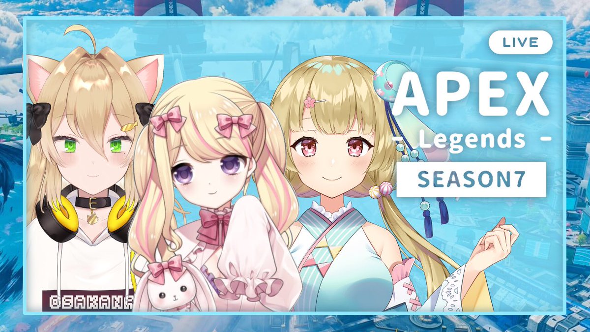 双葉ななせ Vtuber 22時から 僕視点です かわいいお二人とapexで遊んでもらいます やったー ੭ W ੭ 可愛いサムネはりりちゃんが作ってくれました 素敵だ Apex かわいい 清楚 Apex 如月りり 風花りん 双葉ななせ