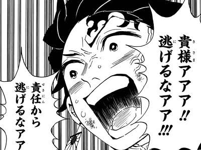 古戦場から逃げるな #グラブル #鬼滅の刃 テスト勉強したい猗窩座