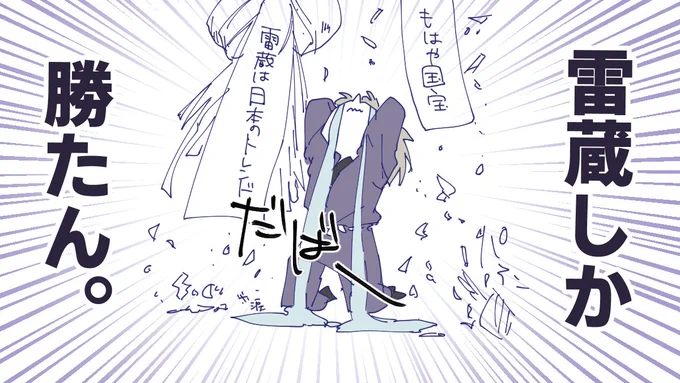とれんど・・・・ 