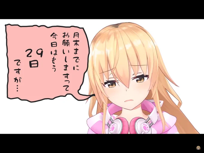 #むぎ新3D 