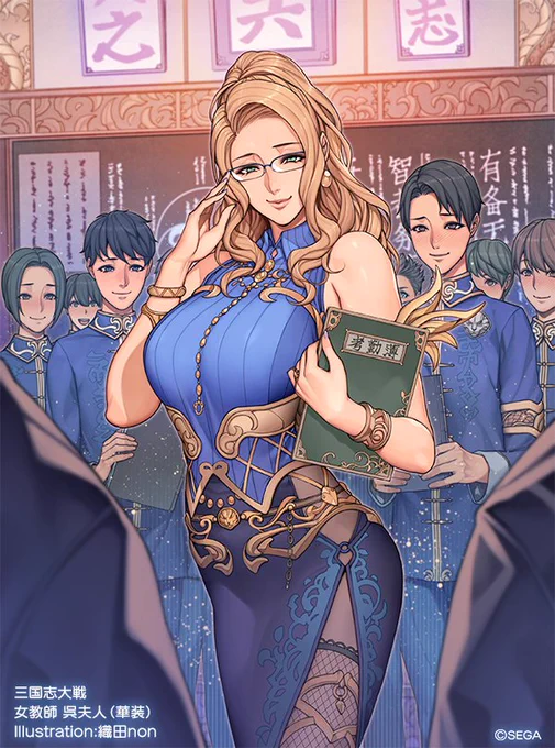 改めまして、セガ様のアーケードゲーム「三国志大戦」にて華装武将「呉夫人」のイラストを描かせていただきました～!何卒よろしくお願いいいたします!
https://t.co/il2pVBdb5t
#三国志大戦 