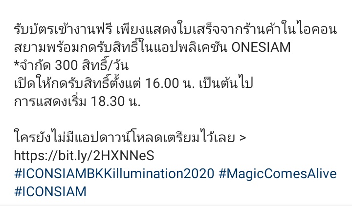 meemeehunz's tweet photo. รอชมมินิคอนเสิร์ต 14 พ.ย. 63  
#ฮั่น #ชิน @Hunz_IPH 
18.30 น. เวทีริมแม่น้ำ 
ริเวอร์ พาร์ค ชั้น G ไอคอนสยาม 

โหลดแอพ onesiam รอไว้แลกบัตรได้ตั้งแต่ 16.00 น. ตามนี้เลย 
Thanks Pic. ❤️ 

@HunzLoveLight 
@HunzHomePantip 
@HunzKangClub https://t.co/9DOaywF0S2