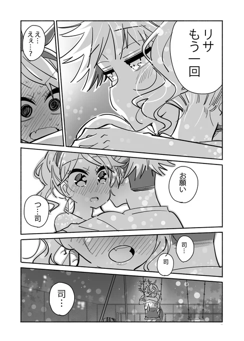 司のゲシュタルト崩壊する。 