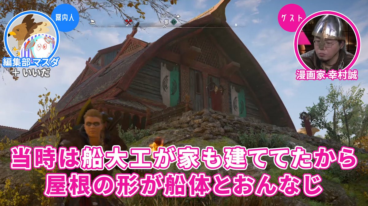 ヴァイキングの真の姿を描く レジス ボワイエ ヴァイキングの暮らしと文化 じんぶん堂