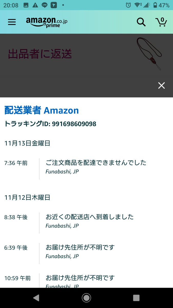 Yayoi 久々のtweetが愚痴でスイマセン Amazonで注文すると 高確率で配達されません 確かにウチは番地が出なかったり 分からない場合があるようですが 他の業者は ちゃんと配達出来るのに 何でamazonだけはダメなのか もっぱら楽天を利用 ですが たまに利用 Yayoi 久々のtweetが愚痴でスイマセン Amazonで注文すると 高確率で配達されません 確かにウチは番地が出なかったり 分からない場合があるようですが 他の業者は ちゃんと配達出来るのに 何でamazonだけはダメなのか もっぱら楽天を利用 ですが たまに利用