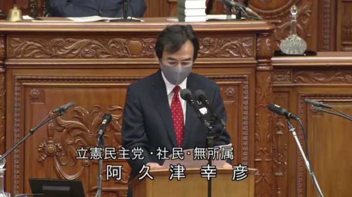 hazukinotaboo2's tweet photo. [日英FTA] 11月12日、日英FTA承認案が衆院本会議で審議入り https://t.co/rWTWo7PJzI 茂木敏充外務大臣より趣旨説明を聴取した後、質疑を行った。立憲民主党の阿久津幸彦氏、日本維新の会の浦野靖人氏、国民民主党の山尾志桜里氏がRCEPについて質問した。 #RCEP断固反対 #日英FTA https://t.co/kZunv14ZXE