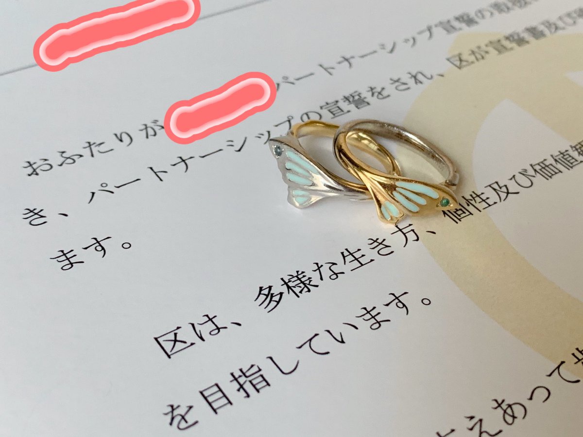 ･ﾟ✧ No Way まや ✧ﾟ･ tweet media