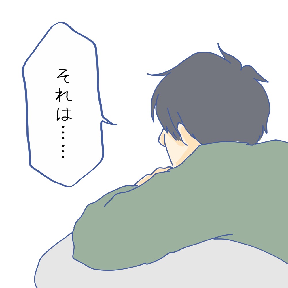父親心… 