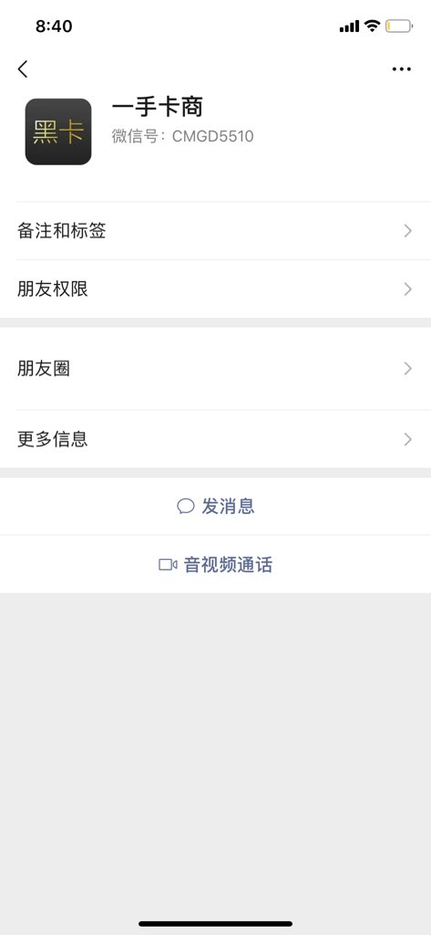 lin98mona's tweet photo. 曝光几个骗子，大家注意一下，都是收了钱就拉黑的
#微信 #vx #卡商 #电销 #实名卡 #洗钱 #四件套 https://t.co/twkb7RWsis
