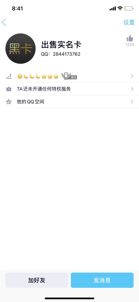 lin98mona's tweet photo. 曝光几个骗子，大家注意一下，都是收了钱就拉黑的
#微信 #vx #卡商 #电销 #实名卡 #洗钱 #四件套 https://t.co/twkb7RWsis
