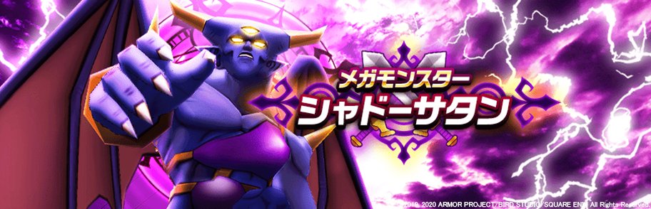 ドラクエ パラダイス ドラパラ ドラゴンクエスト公式サイト Square Enix ドラクエ パラダイス ドラパラ ドラゴンクエスト公式サイト Square Enix