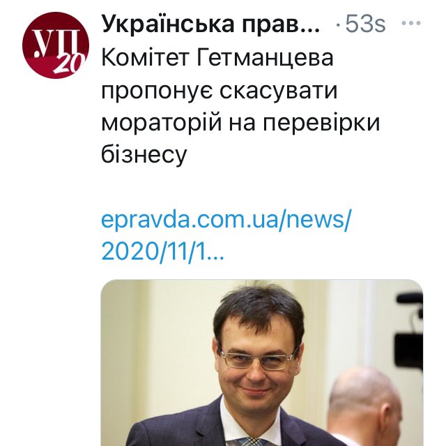 Объявление выходных дней рабочими не поможет Львову избежать карантина, - Степанов - Цензор.НЕТ 8011
