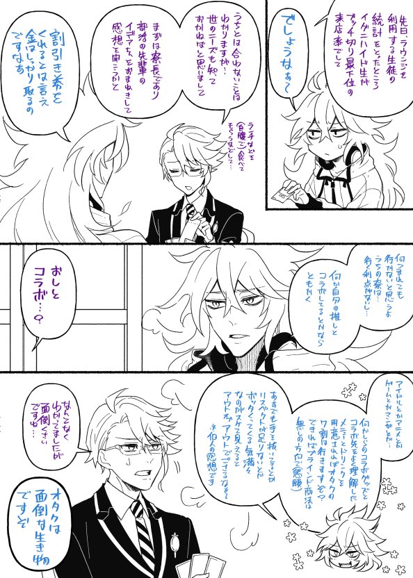 もんとくせいとボドゲ部①=^・ω・^=序盤はももんいません 