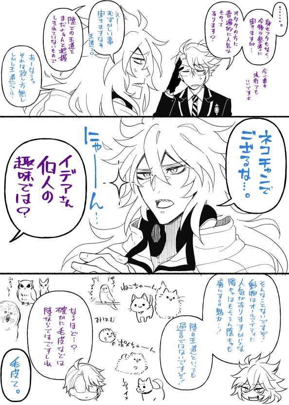 もんとくせいとボドゲ部①=^・ω・^=序盤はももんいません 