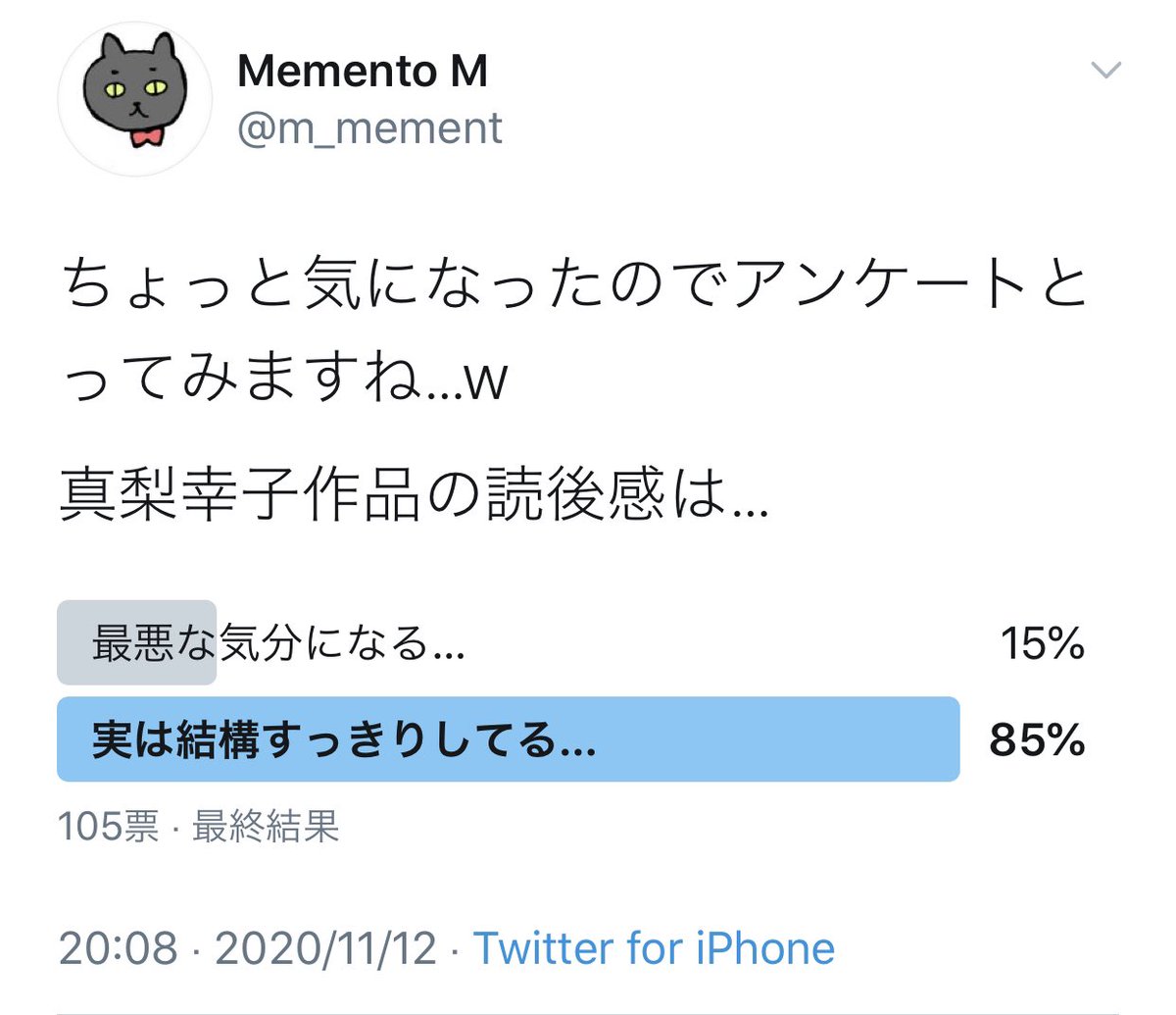 Memento M M Mement Twitter