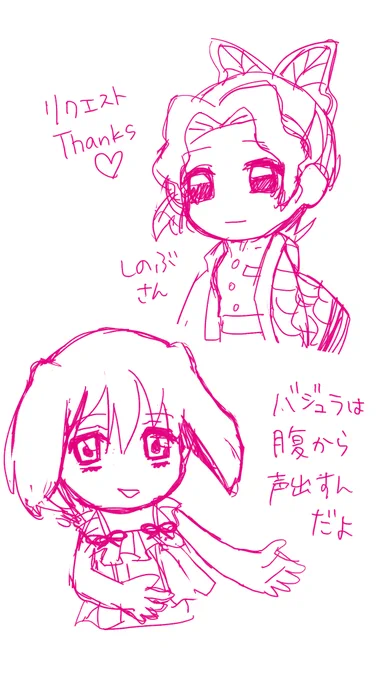 先着2名様ということでお願いします!
くっそ落書きですいません https://t.co/q5YWaZNOhM 