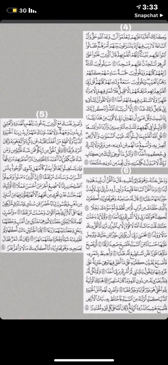 xcil11's tweet photo. نور بين الجمعتين 💙💙

 #يوم_الجمعه https://t.co/Od0gcsAZGw