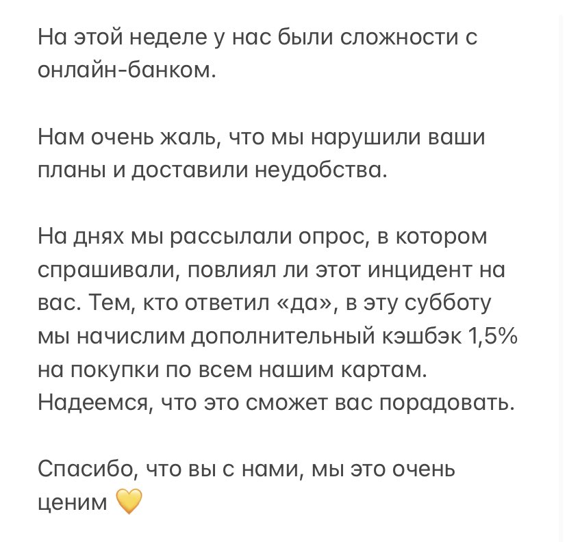 Райффайзен Банк (@raiffeisen_ru) on Twitter photo 