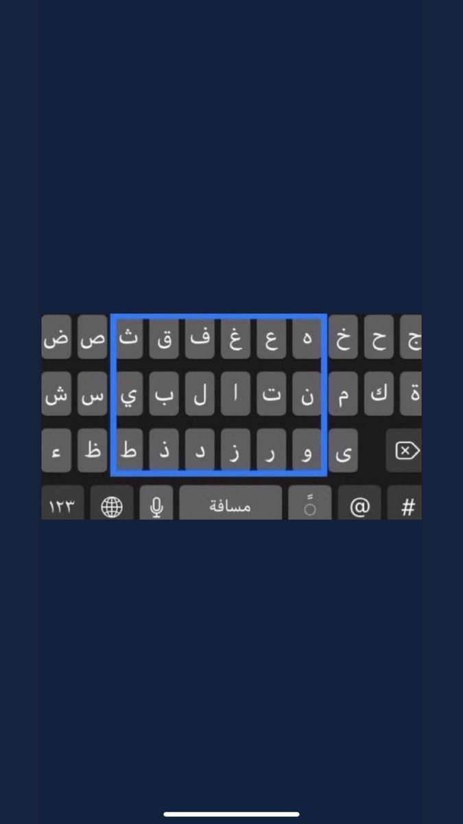 ___a7ii's tweet photo. #اليوم_العالمي_للاسماء_الحلوه  اعطوني احلى اسم ولد وأحلى اسم بنت من المربع👇 https://t.co/itdA1DXhXx