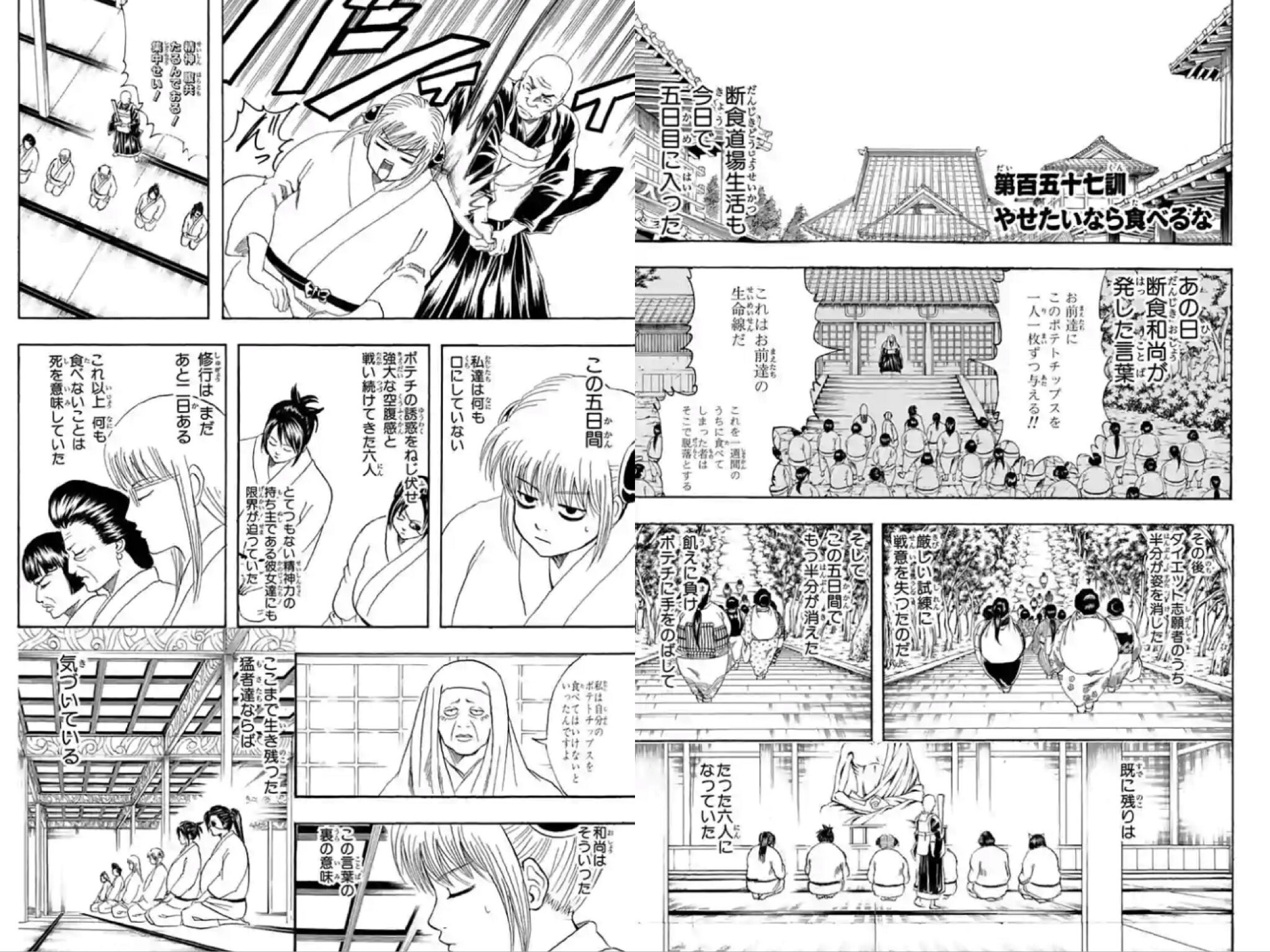そると 銀魂一日一訓 第百四十二訓 女の涙に勝るものなし 芙蓉篇3話目 銀ちゃん達は定春のう ちのおかげで追っ手を回避 笑 源外のもとに着くが たまは捕まっていた 芙蓉プロジェクトの真の目的は 流山の死んだ娘を甦らせるため しかも流山は