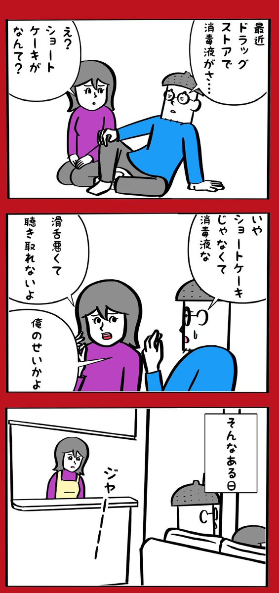 構成迷ったので違いをお楽しみください。 https://t.co/ntTmerElU3 