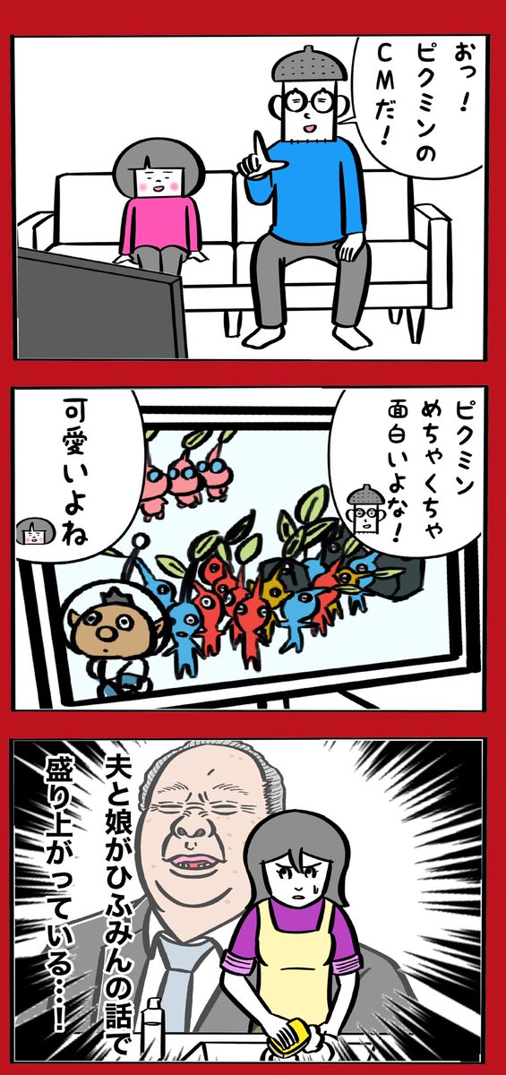 構成迷ったので違いをお楽しみください。 https://t.co/ntTmerElU3 