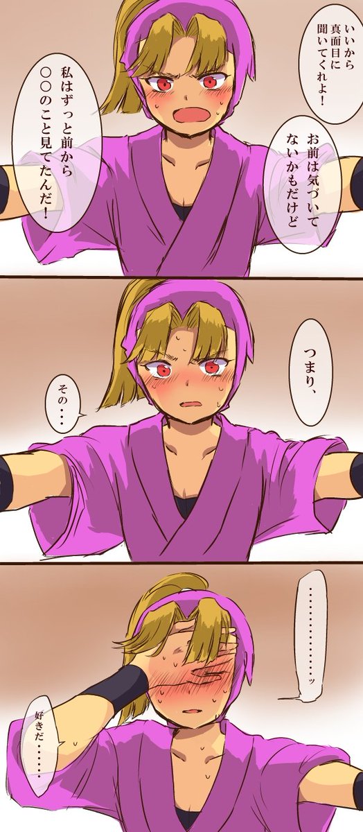Rkrnのtwitterイラスト検索結果 古い順
