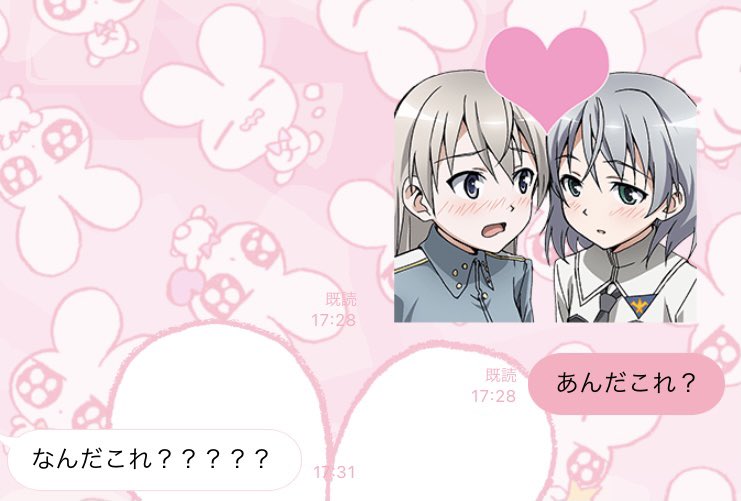 ストライクウィッチーズのスタンプを買いました 