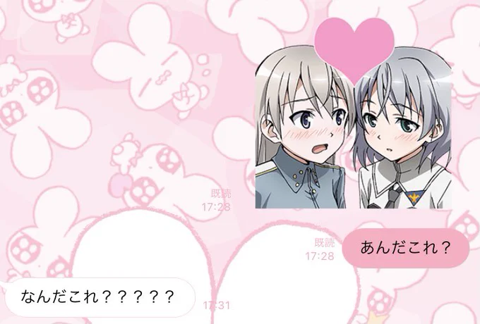ストライクウィッチーズのスタンプを買いました 