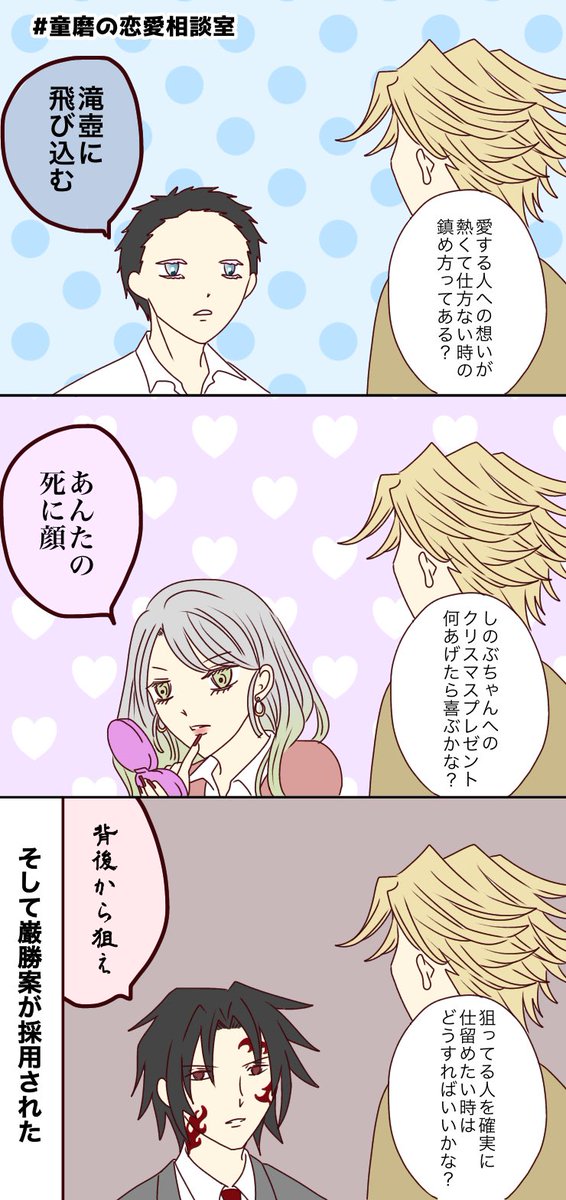 Twoucan あみゅ Akasickumi
