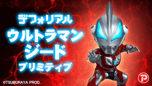 ウルトラマンのイラストまとめ 古い順