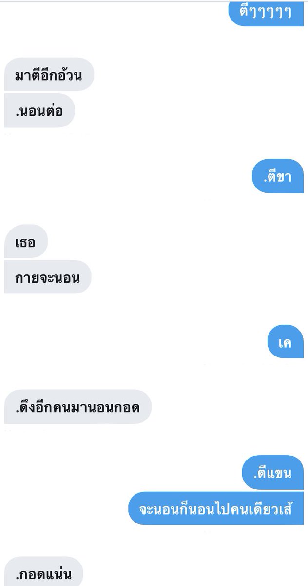 plsstepawaymaam's tweet photo. จุดจบคือตื่นบ่ายสอง ไอ้แฟน
#รีฟอลฟรี #รีฟอลฟรีขิง #แอคขิง https://t.co/E9iqy5TNga