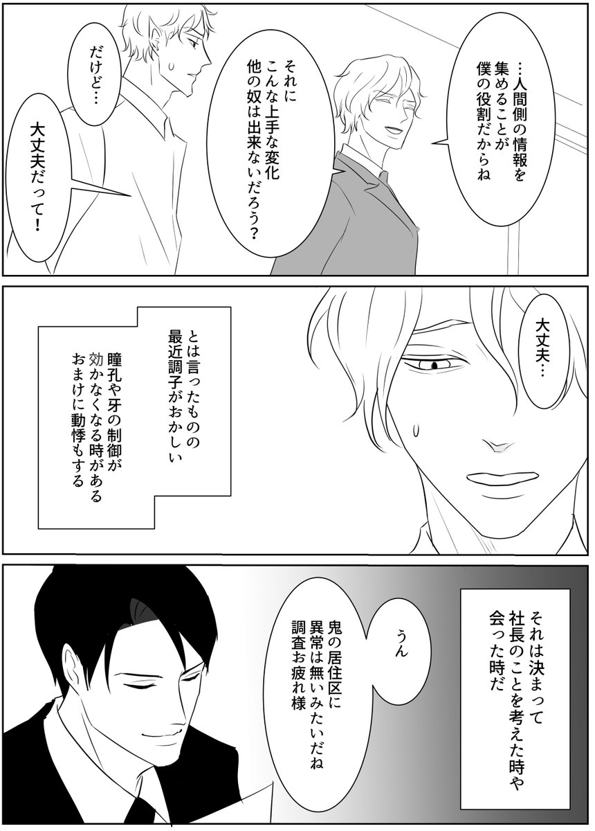 英子 アンケートです この後 桃太郎は鬼にキスを Twitter