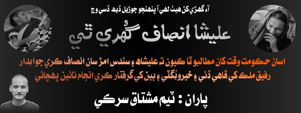MushtaqSarki's tweet photo. https://t.co/1EvtyloySx