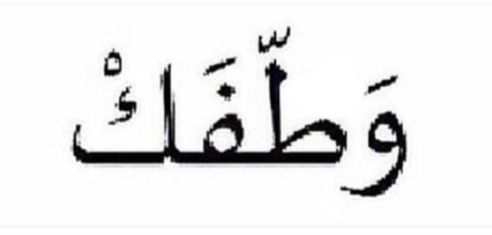 meme stress; a much needed thread for gojo stans. simpanlah thread ini utk persiapan stress mu.