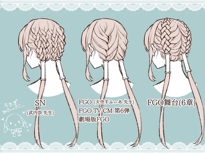 ベディヴィエールの髪型まとめ?

どれも似合っちゃうのがベディ(187cm・88kg)のすごいところですよね

よく混乱するので自分用に作った資料ですが、何かのお役に立てれば幸いです☺️
#FGO 