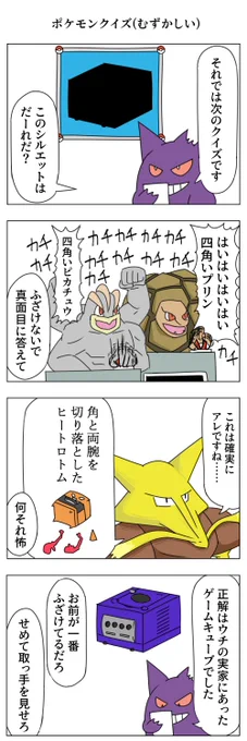 フーディン・ゲンガーの漫画シリーズまとめ 