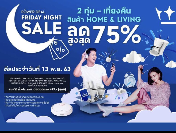 pattforjun's tweet photo. โปรโมชั่นคืนวันศุกร์ 2ทุ่ม-เที่ยงคืน สินค้าเพื่อบ้าน ลดสูงสุด 75% พร้อมส่งสินค้าฟรีถึงบ้าน
🔺https://t.co/jAYoBGYFG9

ใช้😻SV12011😻ลดเพิ่มอีก 5% ทันที

#ขายของออนไลน์ #ถูกและดีบอกต่อ #ของมันต้องมี #สินค้าเพื่อบ้าน https://t.co/1aNJcGVb1G
