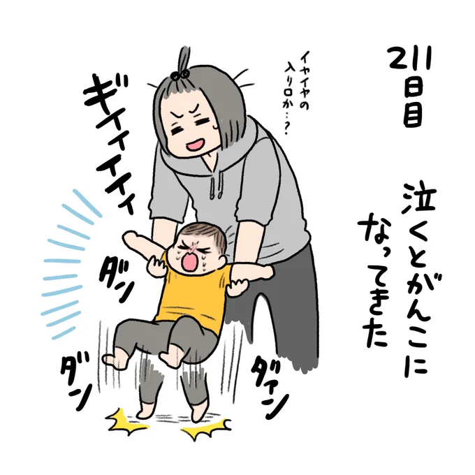 日記✍️ベビーカー帰りの技は最近はもう通用しなくなって、ベビーカー置き去り散歩が増えてて困ってます?(ヘトヘトになった頃取りに戻る) 