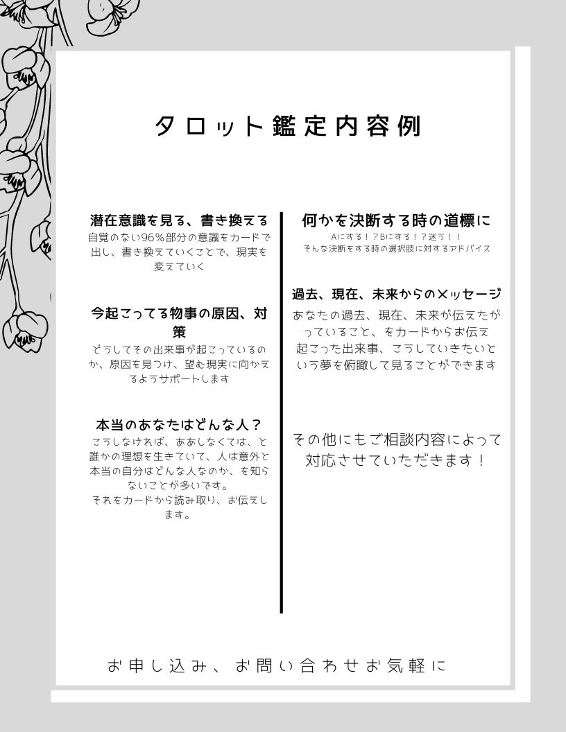 Miho Shiny Miho Twitter Miho Shiny Miho Twitter