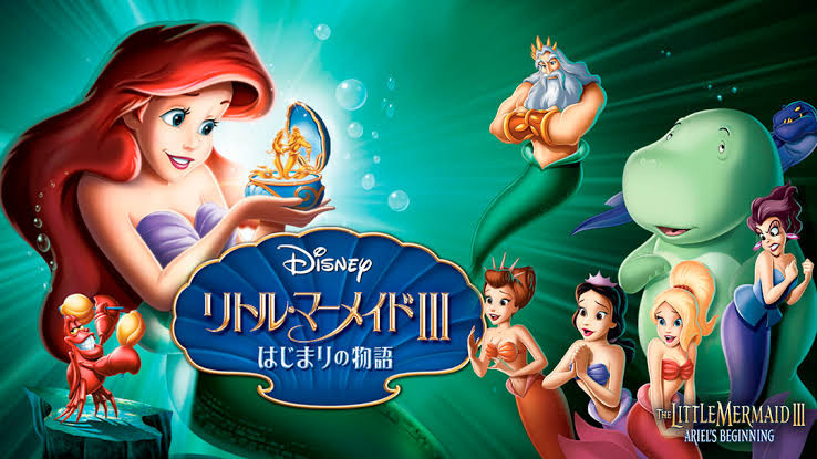 たろ １日１映画 リトルマーメイド はじまりの物語 アリエル が陸に憧れる以前のお話 トリトン王には妻がいたが不慮の事故で亡くなってしまう 失意に堕ちた王はアテナが愛した音楽をアトランティカで禁止にする アリエルは再び明るいアトラン