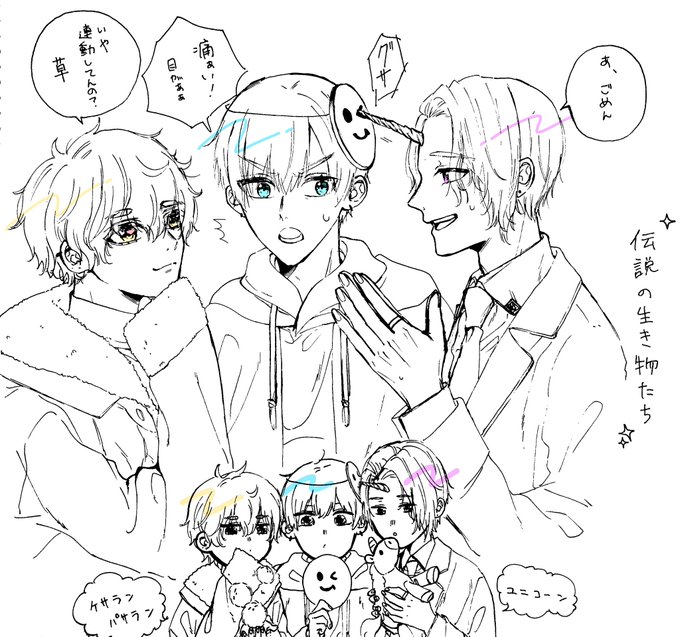 Liste Des Tweets睡蓮ᙏ A Donne Le Hash スマイリーイラスト 1 Whotwi Analyse Graphique Twitter