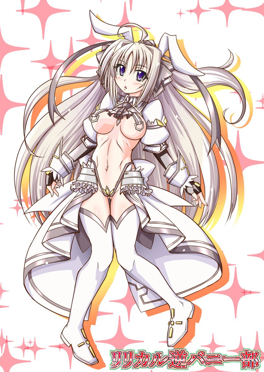 リンネ ベルリネッタ リンネ ベルリネッタ