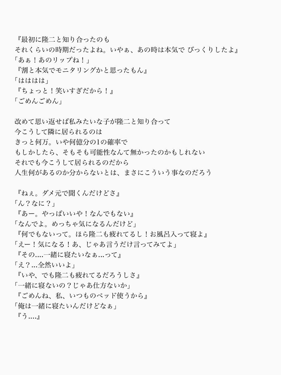 三代目妄想 Lang Ja Twitter Search 三代目妄想 Lang Ja Twitter Search