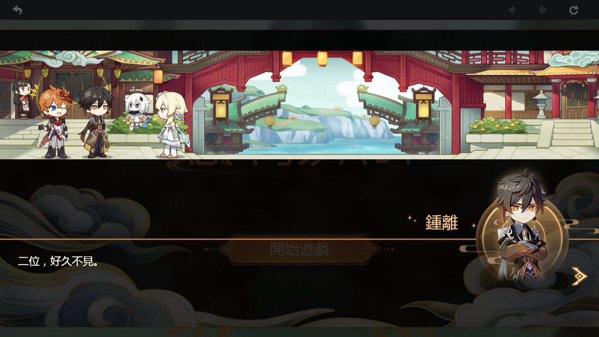 Dekarucha 原神今回のイベンド Sdキャラかわいいなこれ えへ 欸嘿 ってなんだよ