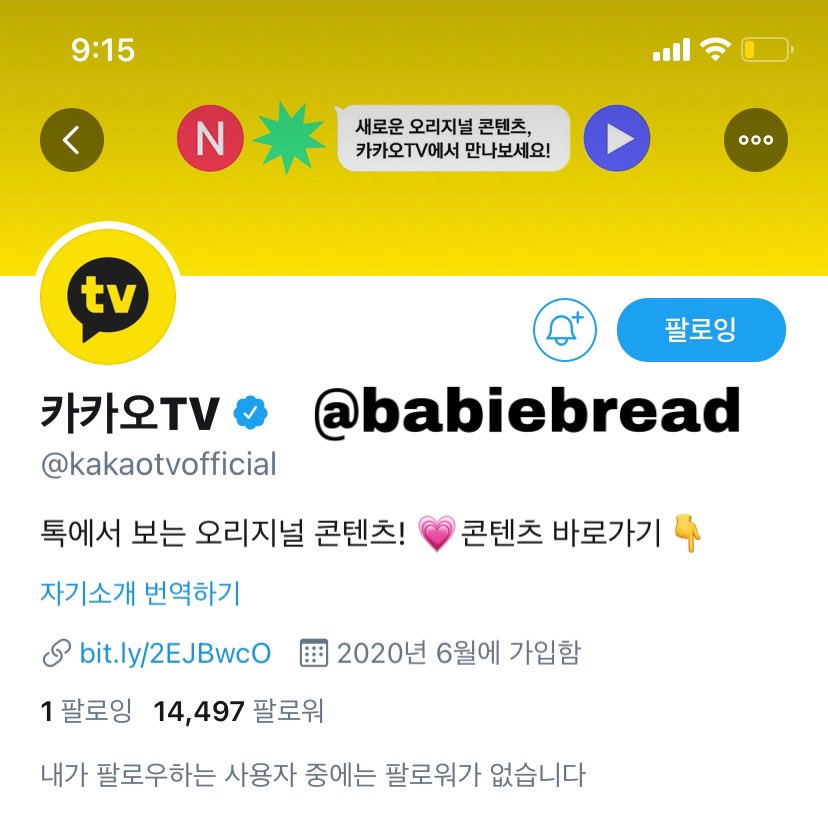 babiebread's tweet photo. @kakaotvofficial 내일 첫 회가 빨리 나왔으면 좋겠어! 벌써 너무 재미있어 보여!! 스키즈 화이팅! 카카오 화이팅! 💪🏻💗 폴라로이드 나와 주세용 ㅠ https://t.co/OeU5l6xHxQ