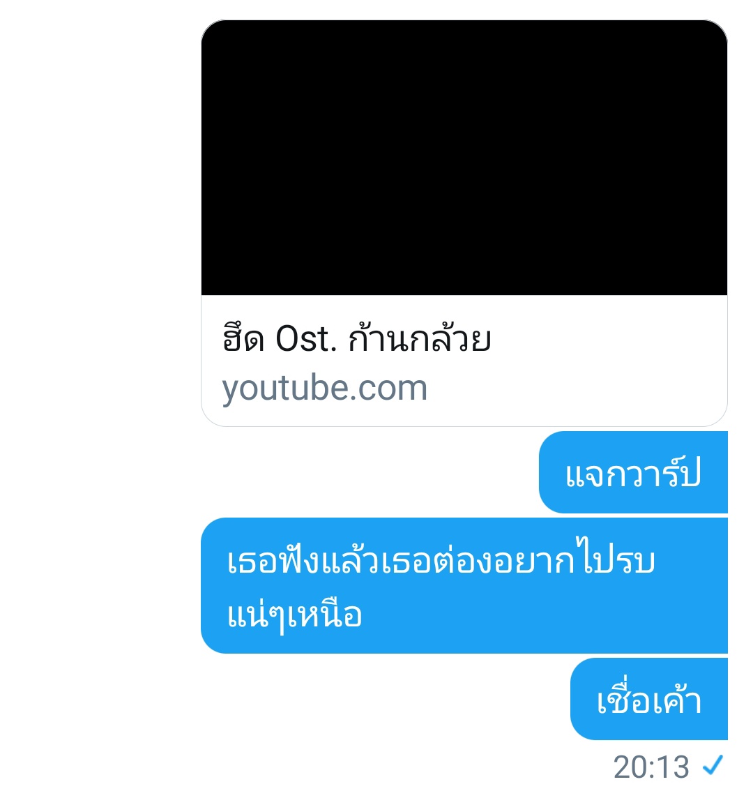 ผมจะมาบ่นคุณเขาครับ tweet media