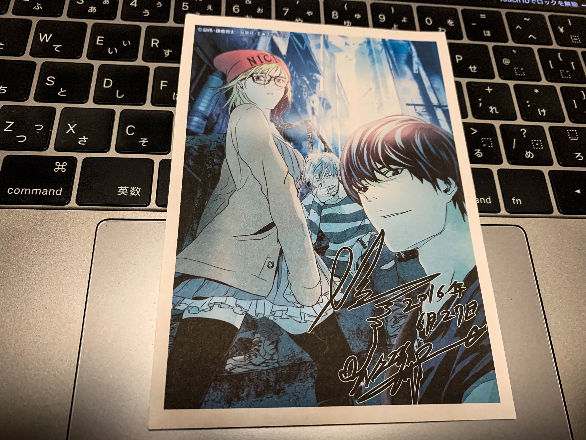 Twitter এ 鎌倉敦史 整理してたら懐かしいの発見 昭伶先生が描いた無職強制収容所の特典ペーパー 沙也がオシャレ T Co Xa7gmetu94 ট ইট র