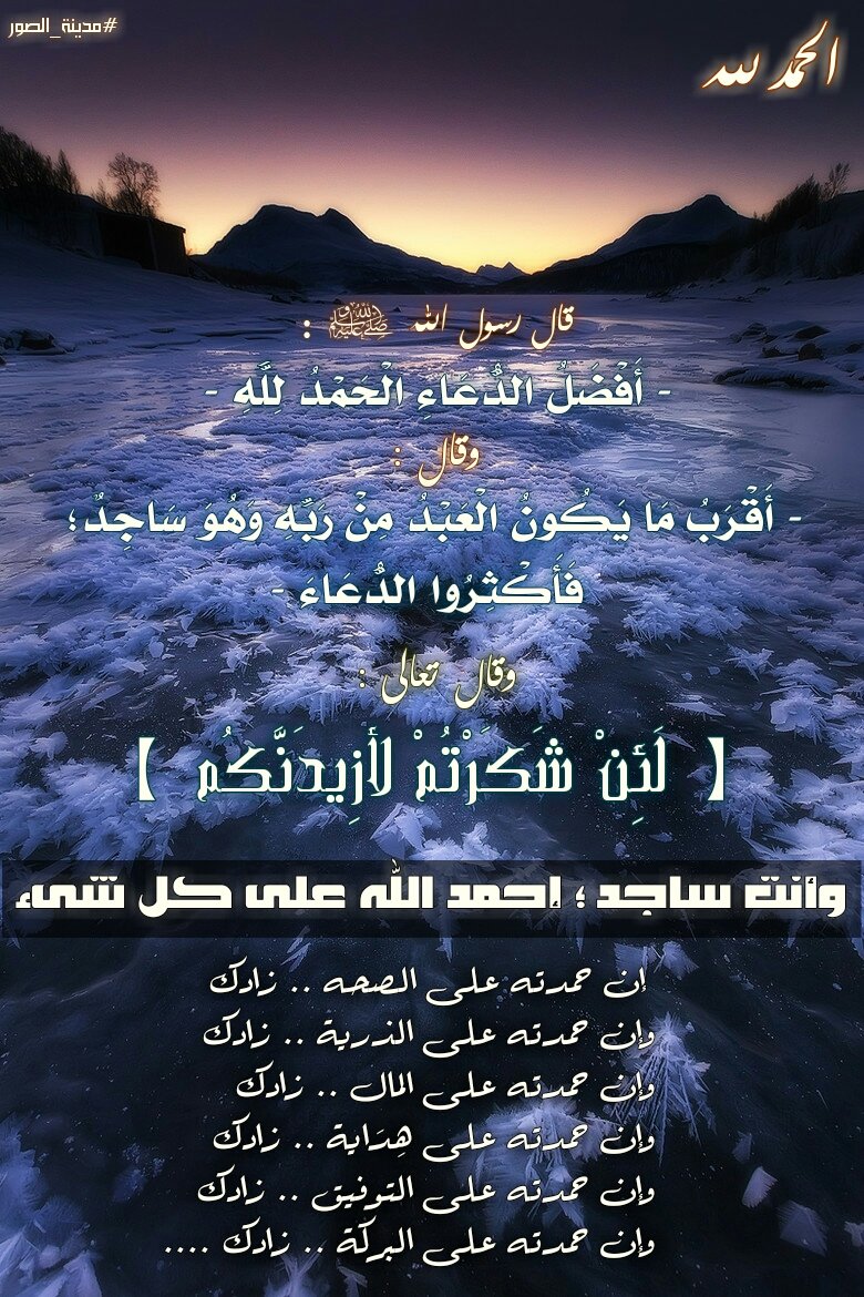 #مدينة_الصور tweet media