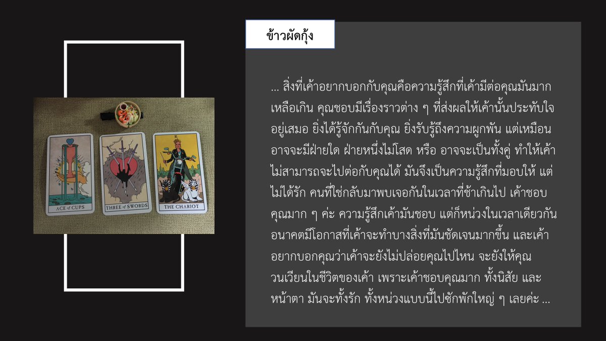 🕯ดูดวงทุกศาสตร์ 🔮✨ รีวิว4000+ tweet media
